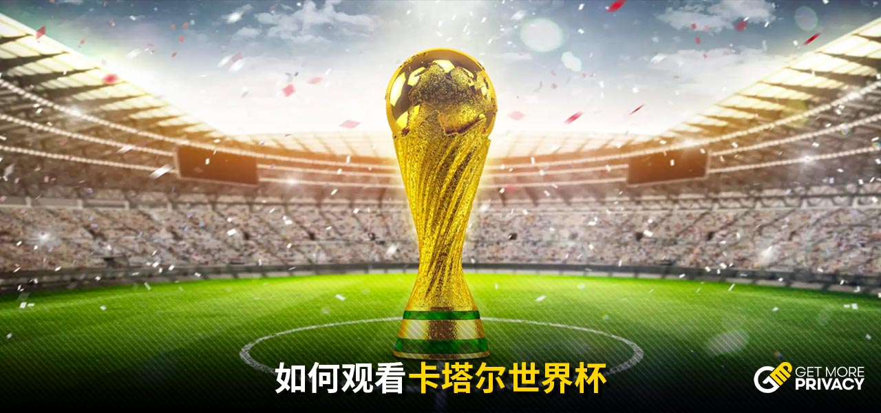 曼联对于解